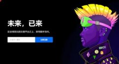 欧意交易所苹果app官方下