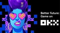 欧意交易所怎么下载交易