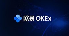 ok交易所官网下载地址