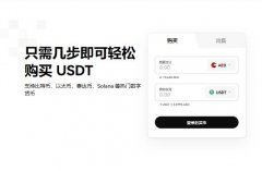 怎么下载ok交易所的软件安