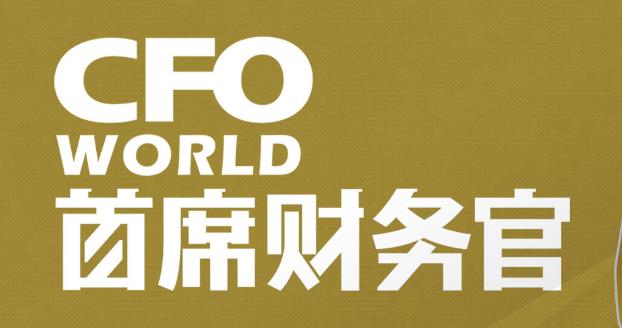 财务最高职位是什么